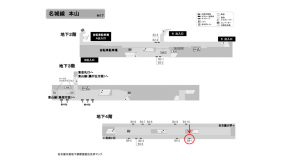 名古屋地下鉄／本山駅／名城線№B4-1№1駅看板、位置図