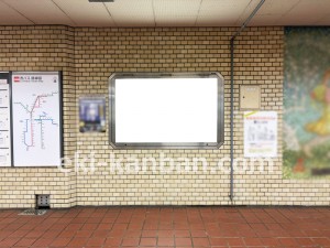 名古屋地下鉄/庄内通駅/鶴舞線№B1-7№7駅看板、写真2
