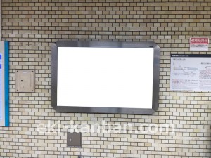 名古屋地下鉄/植田駅/鶴舞線№B1-6№6駅看板、写真2