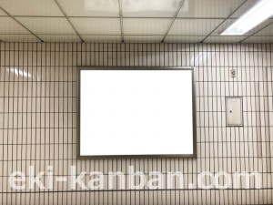 名古屋地下鉄/新瑞橋駅/桜通線№B1-6№6駅看板、写真2