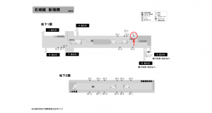 名古屋地下鉄/新瑞橋駅/名城線№B1-4№4駅看板、位置図