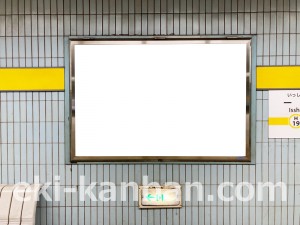 名古屋地下鉄/一社駅/東山線№B1-10№10駅看板、写真2