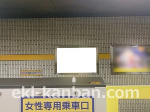 名古屋地下鉄/高畑駅/東山線№B2-3№3駅看板、写真2