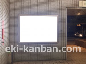 名古屋地下鉄/上社駅/東山線№FB-5№5駅看板、写真2