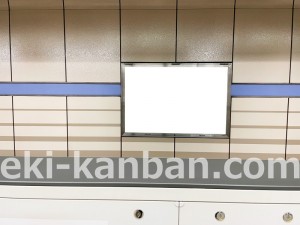 名古屋地下鉄／日比野駅／名港線№B2-8№8駅看板、写真2