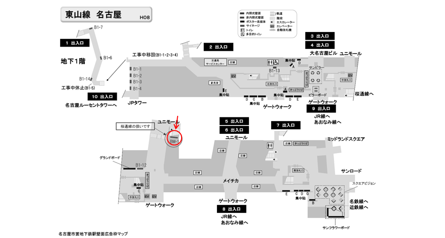 行先板 名古屋 - 多治見・坂下 行先板 名古屋 - 多治見・坂下 行先板 名古屋 - 多治見・坂下