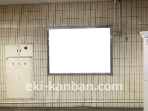 名古屋地下鉄/大曽根駅/名城線№B1-9№9駅看板、写真2