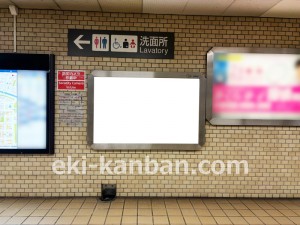 名古屋地下鉄／丸の内駅／鶴舞線№B1-7№7駅看板、写真2