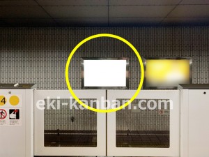 名古屋地下鉄/八田駅/東山線№B2-7№7駅看板、写真2