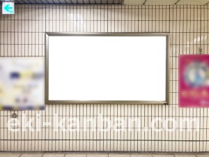 名古屋地下鉄/新瑞橋駅/桜通線№B1-9№9駅看板、写真2