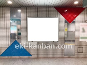 名古屋地下鉄/瑞穂運動場東駅/名城線№B1-2№2駅看板、写真2