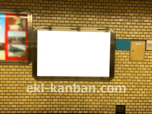 名古屋地下鉄/庄内緑地公園駅/鶴舞線№B2-5№5駅看板、写真2