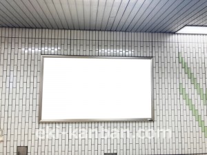 名古屋地下鉄/桜山駅/桜通線№B1-13№13駅看板、写真2