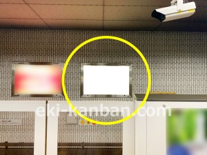 名古屋地下鉄/八田駅/東山線№B2-6№6駅看板、写真2