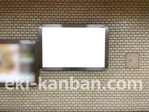 名古屋地下鉄/原駅/鶴舞線№B1-3№3駅看板、写真2