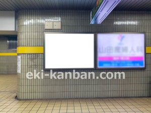名古屋地下鉄/中村公園駅/東山線№B2-3№3駅看板、写真2