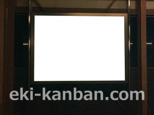 名古屋地下鉄/上社駅/東山線№F2-6№6駅看板、写真2