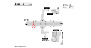 名古屋地下鉄/一社駅/東山線№B1-10№10駅看板、位置図