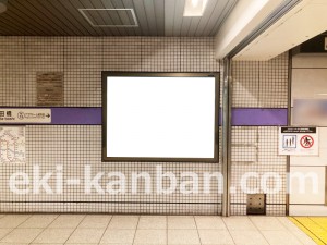 名古屋地下鉄/砂田橋駅/名城線№B2-2№2駅看板、写真2