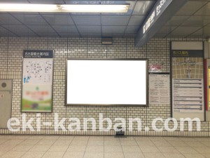 名古屋地下鉄/御器所駅/桜通線№B1-9№9駅看板、写真2