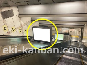 名古屋地下鉄/御器所駅/桜通線№ES-7№7駅看板、写真2