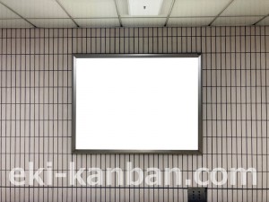 名古屋地下鉄/新瑞橋駅/桜通線№B1-5№5駅看板、写真2