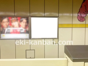 名古屋地下鉄/東山公園駅/東山線№B2-24№24駅看板、写真2