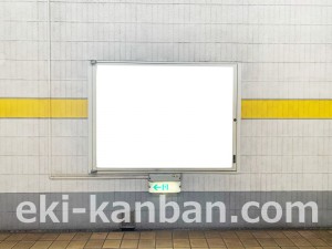 名古屋地下鉄／亀島駅／東山線№B2-4№4駅看板、写真2
