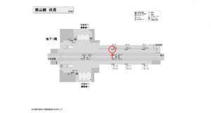 名古屋地下鉄/伏見駅/東山線№B1-3№3駅看板、位置図