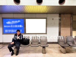 名古屋地下鉄/伏見駅/東山線№B1-2№2駅看板、写真2