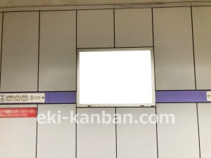 名古屋地下鉄／瑞穂運動場東駅／名城線№B2-3№3駅看板、写真2