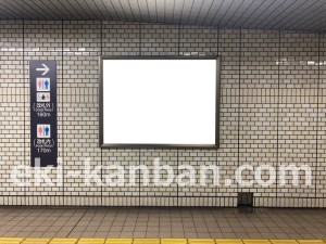 名古屋地下鉄/御器所駅/桜通線№B2-3№3駅看板、写真2