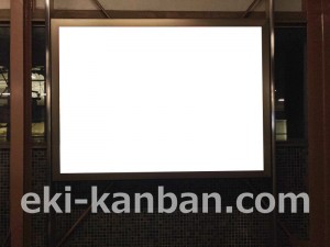 名古屋地下鉄/上社駅/東山線№F2-7№7駅看板、写真2