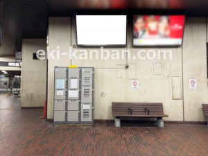 名古屋地下鉄/池下駅/東山線№FB-6№6駅看板、写真2