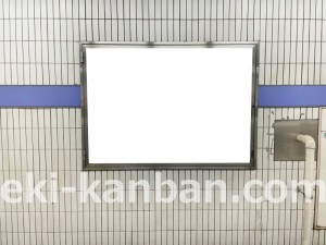 名古屋地下鉄／六番町駅／名港線№B2-2№2駅看板、写真2
