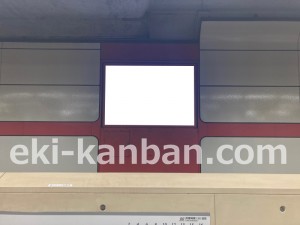 名古屋地下鉄/御器所駅/桜通線№B4-6№6駅看板、写真2