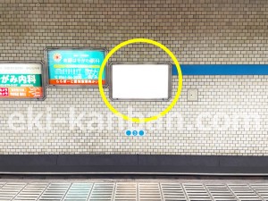 名古屋地下鉄／赤池駅／鶴舞線№B2-15№15駅看板、写真2