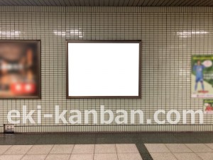 名古屋地下鉄/車道駅/桜通線№B1-8№8駅看板、写真2