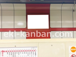 名古屋地下鉄/野並駅/桜通線№B3-6№6駅看板、写真2
