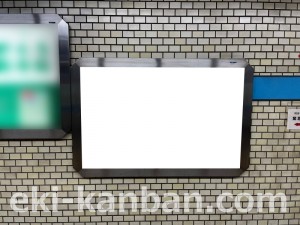 名古屋地下鉄／原駅／鶴舞線№B2-18№18駅看板、写真2