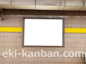 名古屋地下鉄/本陣駅/東山線№B2-6№6駅看板、写真2