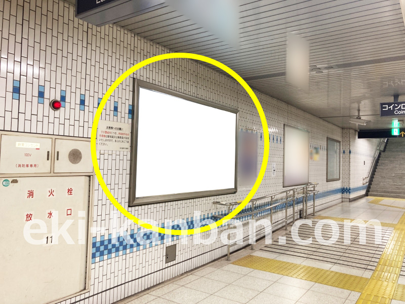 名古屋市営地下鉄／桜通線／野並駅／№B2-10駅看板・駅広告、写真 (1)