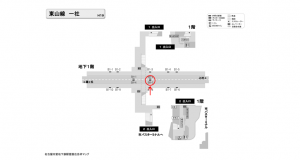 名古屋地下鉄/一社駅/東山線№BH-3№3駅看板、位置図