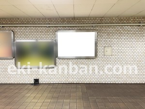 名古屋地下鉄／赤池駅／鶴舞線№B1-10№10駅看板、写真2