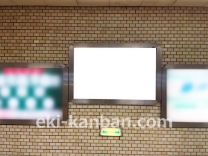 名古屋地下鉄/植田駅/鶴舞線№B1-4№4駅看板、写真2