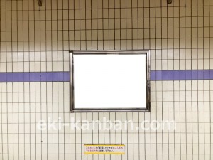 名古屋地下鉄/新瑞橋駅/名城線№B2-3№3駅看板、写真2