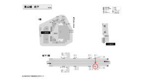 名古屋地下鉄/池下駅/東山線№B1-9№9駅看板、位置図