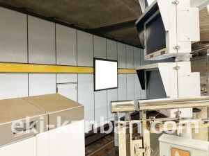 名古屋地下鉄/今池駅/東山線№B2-14№14駅看板、写真1