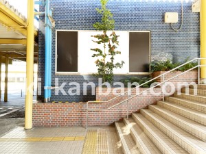 名古屋地下鉄/名古屋港駅/名港線№F1-1№1駅看板、写真2