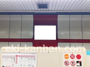 名古屋地下鉄／瑞穂区役所駅／桜通線№B2-6№6駅看板、写真2